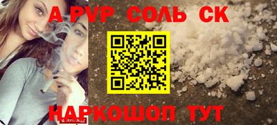таблы Коммунар