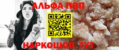 таблы Коммунар