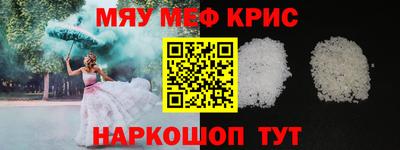MDMA Premium VHQ Конаково