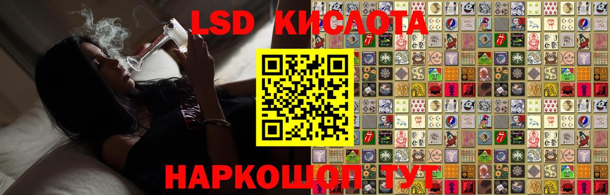 MEGA ONION  Лсд 25 экстази ecstasy  Лсд 25 экстази  Вход с VPN  Уварово 