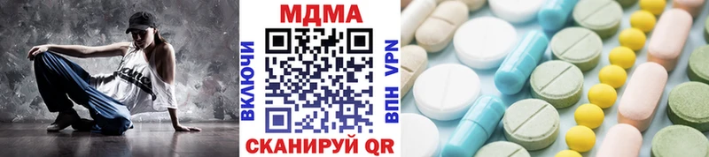 MDMA crystal  что такое   KRAKEN зеркало  Уварово 