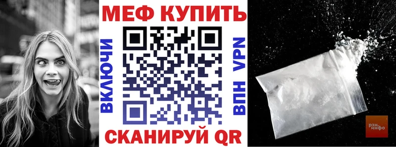 МЯУ-МЯУ VHQ даркнет как зайти Уварово купить закладку гидра ТОР