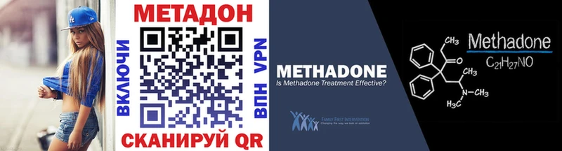 Метадон VHQ  Уварово 