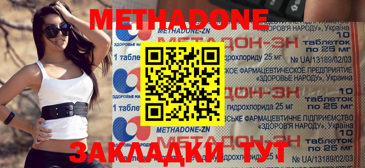 Меф Уварово