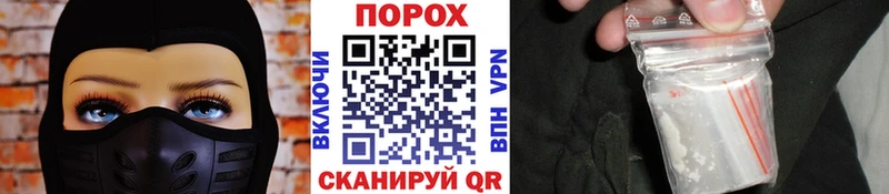 МЕТАМФЕТАМИН кристалл купить наркотик Уварово