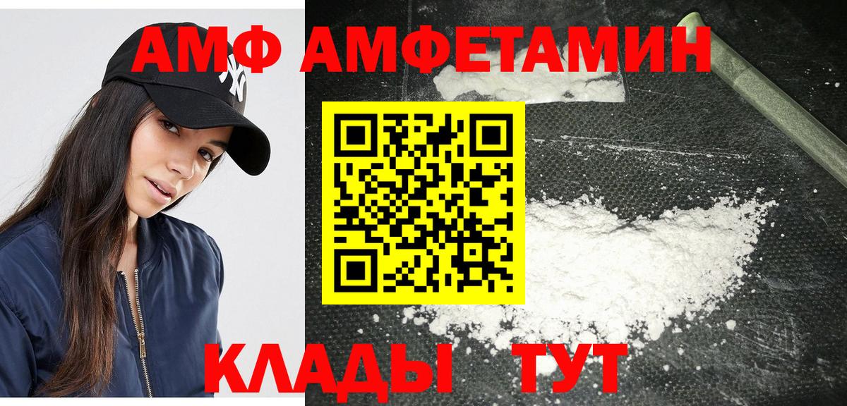 Метамфетамин кристалл  Вход с VPN  Первитин  Уварово 