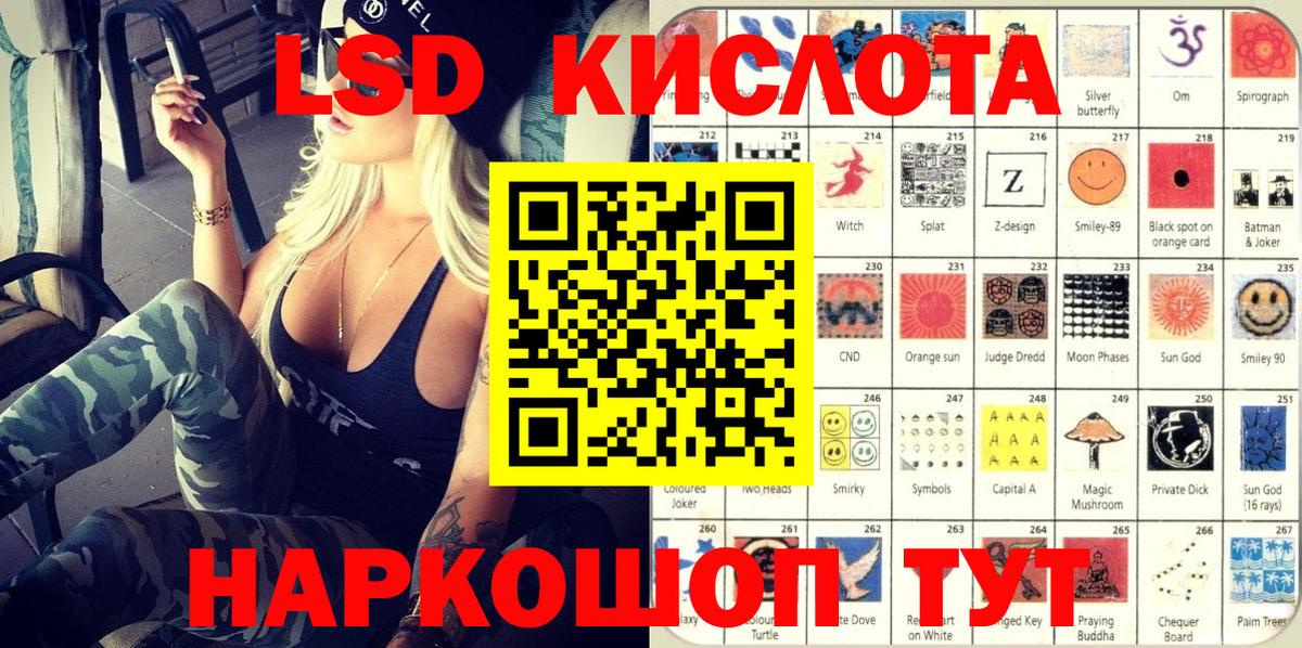 Марки N-bome  Марки N-bome 1,5мг  продажа наркотиков  Марки N-bome 1,5мг  Уварово  Вход с VPN 