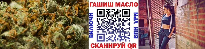 закладка  Уварово  ТГК Wax 