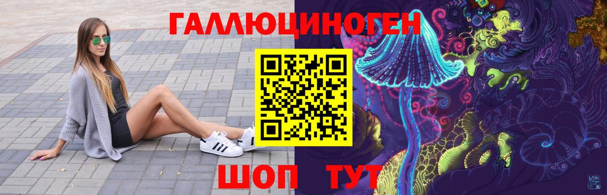 Галлюциногенные грибы Psilocybe Уварово