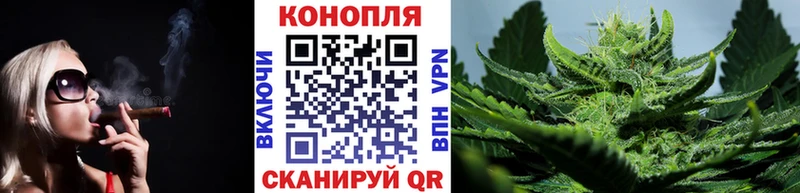 МАРИХУАНА THC 21%  Уварово 