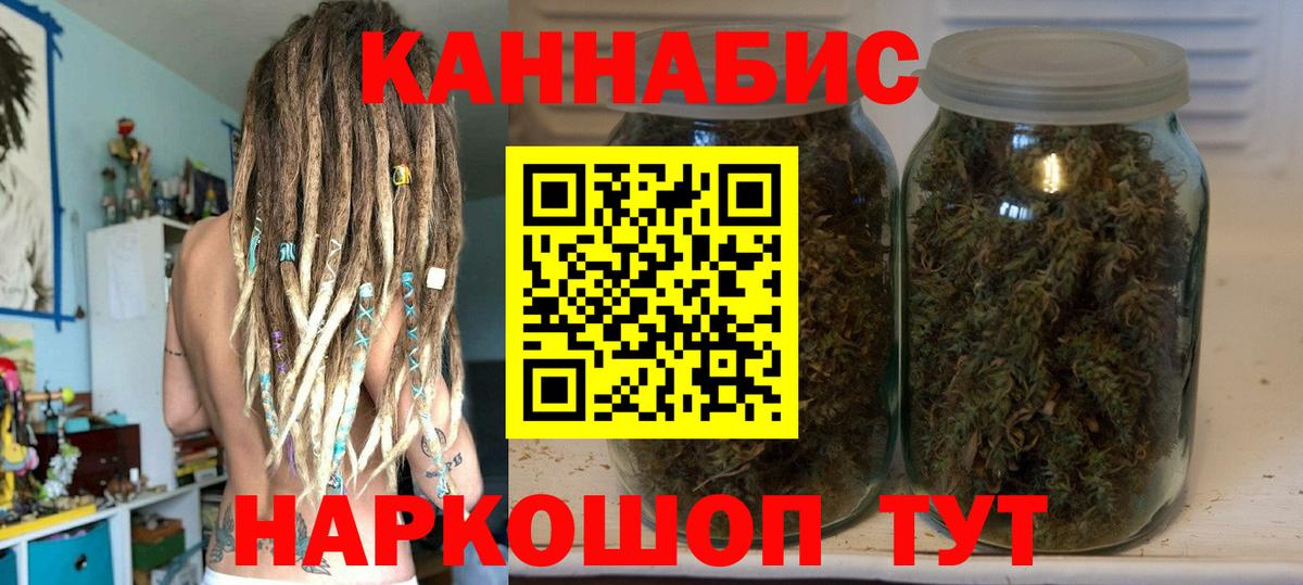 Шишки марихуана Ganja Уварово