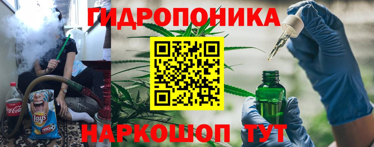 Уварово  МАРИХУАНА индика  МАРИХУАНА White Widow  Марихуана AK-47  Вход с VPN  Марихуана Amnesia 